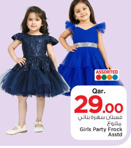 available at مارك & سيف in قطر - الشمال