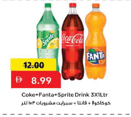 available at Mark & Save in UAE - Sharjah / Ajman