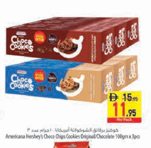 available at Safeer Market in UAE - Sharjah / Ajman
