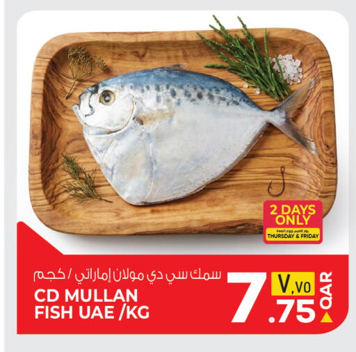 available at Saudia Hypermarket in Qatar - Al Rayyan