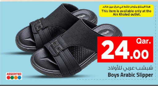 available at مارك & سيف in قطر - الشمال