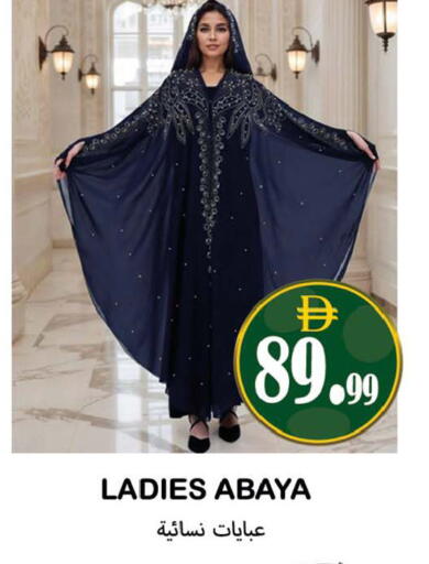 available at سوق المبارك هايبرماركت in الإمارات العربية المتحدة , الامارات - الشارقة / عجمان