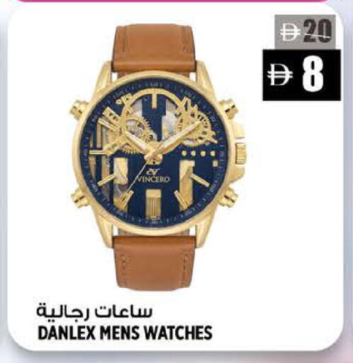 available at Hashim Hypermarket in UAE - Sharjah / Ajman
