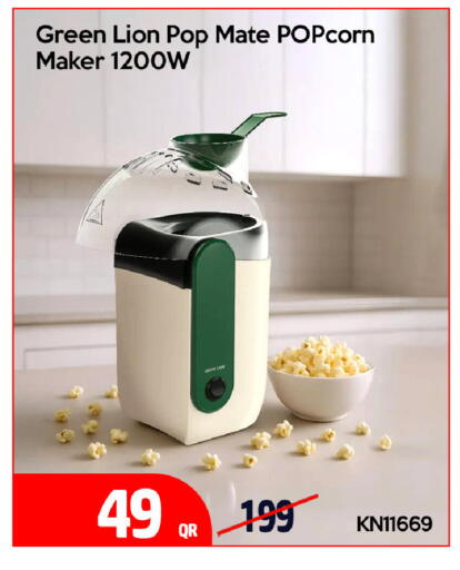available at آي كونكت in قطر - الريان