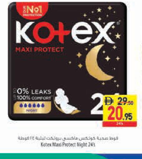 available at Safeer Market in UAE - Sharjah / Ajman