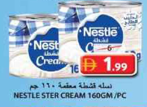 available at Grand Hyper Market in UAE - Sharjah / Ajman