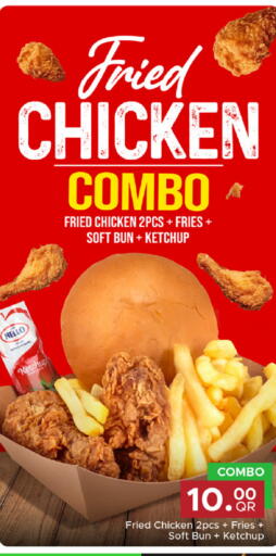 available at Family Food Centre in Qatar - Al Rayyan