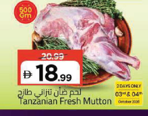 available at Mark & Save in UAE - Sharjah / Ajman