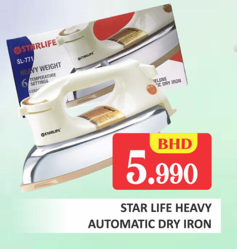 available at طلال ماركت in البحرين