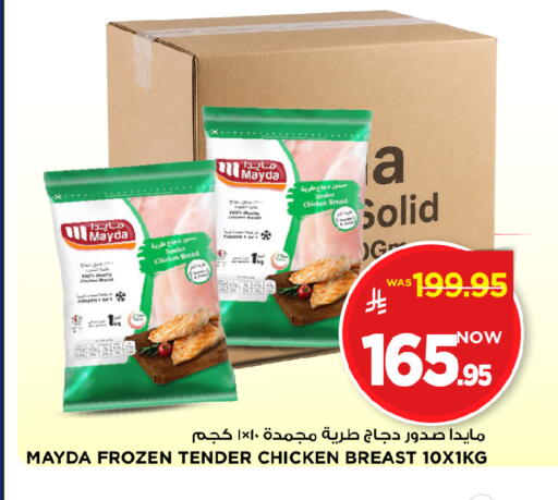 available at مارك & سيف in مملكة العربية السعودية, السعودية, سعودية - الخبر‎
