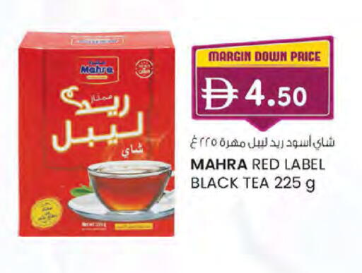 available at K.M Hypermarket in UAE - Abu Dhabi