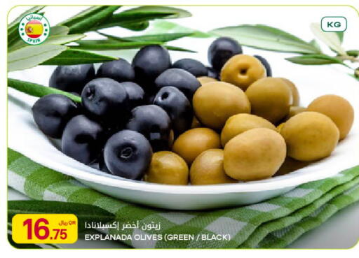 available at شركة الميرة للمواد الاستهلاكية in قطر - الريان