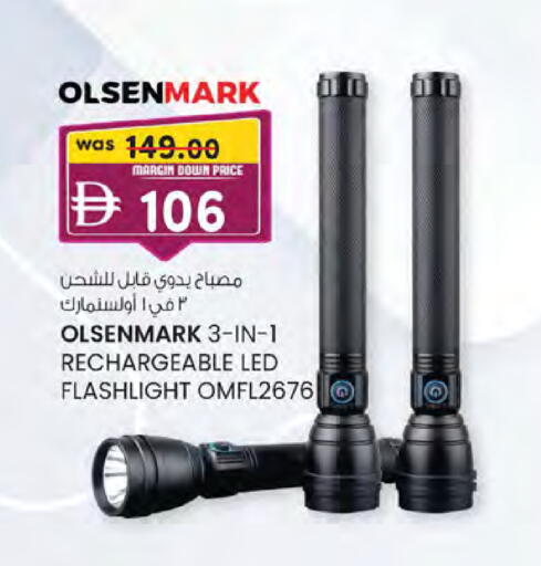 available at K.M Hypermarket in UAE - Abu Dhabi