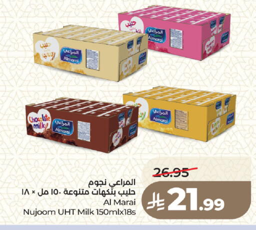 available at لولو هايبرماركت in مملكة العربية السعودية, السعودية, سعودية - جدة