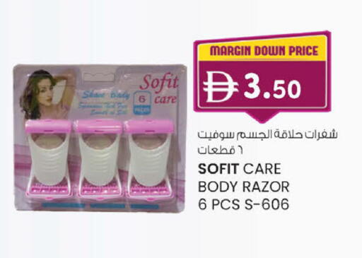 available at صفا هايبر in الإمارات العربية المتحدة , الامارات - ٱلْعَيْن‎
