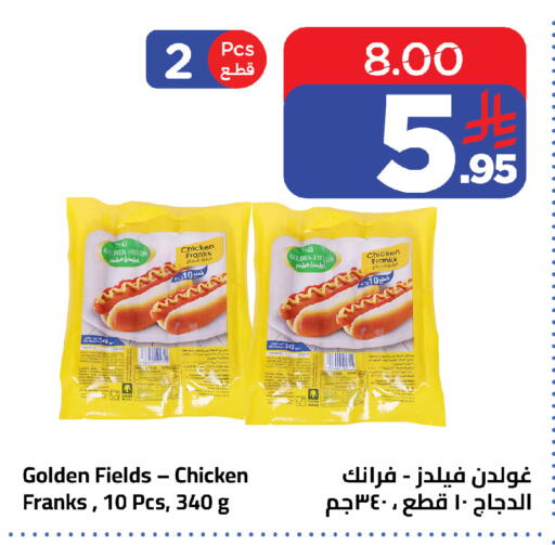 available at وهج مارت in مملكة العربية السعودية, السعودية, سعودية - جدة