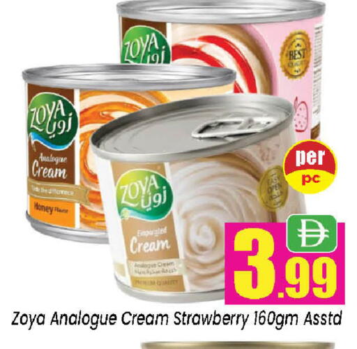 Strawberry available at Neomart Hypermarket in UAE - Sharjah / Ajman