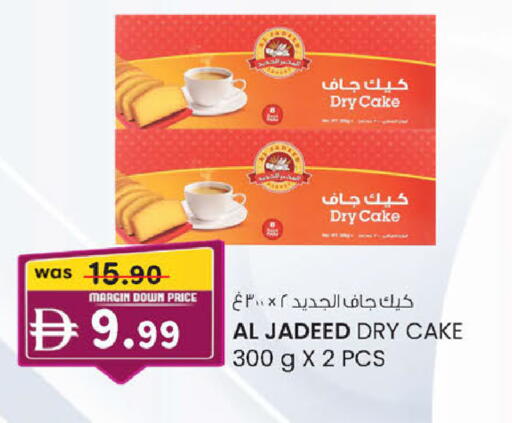 available at صفا هايبر in الإمارات العربية المتحدة , الامارات - ٱلْعَيْن‎