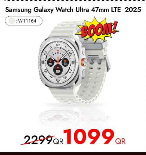 available at آي كونكت in قطر - الريان