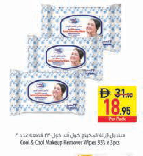 available at Safeer Market in UAE - Sharjah / Ajman