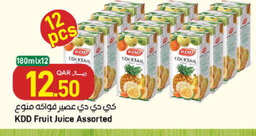 available at ســبــار in قطر - الريان