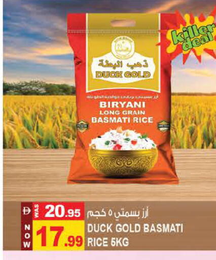 available at Hashim Hypermarket in UAE - Sharjah / Ajman