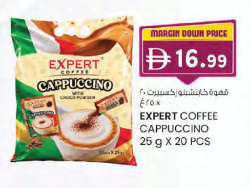 available at صفا اكسبريس سوبرماركت in الإمارات العربية المتحدة , الامارات - ٱلْعَيْن‎