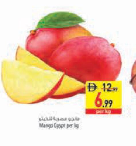 Mango from Egypt available at السفير ماركت in الإمارات العربية المتحدة , الامارات - أبو ظبي