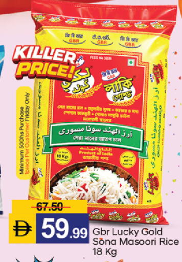 available at سوق طلال in الإمارات العربية المتحدة , الامارات - دبي