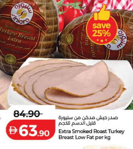 available at لولو هايبرماركت in الإمارات العربية المتحدة , الامارات - دبي