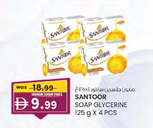 available at ك. الم. للتجارة in الإمارات العربية المتحدة , الامارات - أبو ظبي