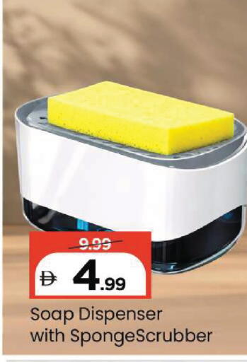 available at Mark & Save in UAE - Abu Dhabi
