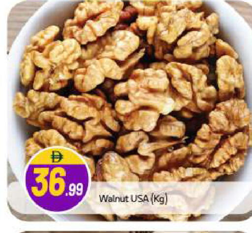 available at بيج مارت in الإمارات العربية المتحدة , الامارات - دبي