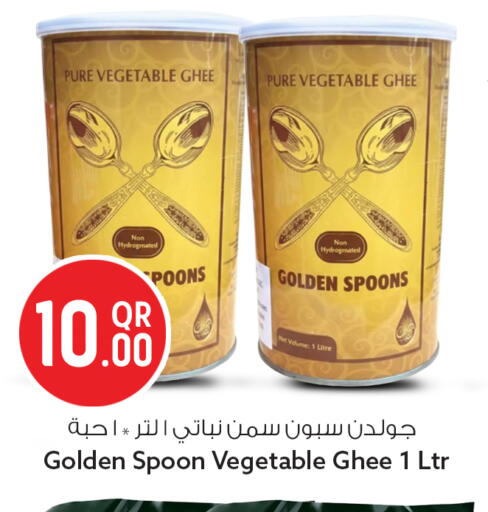 available at سفاري هايبر ماركت in قطر - الشمال