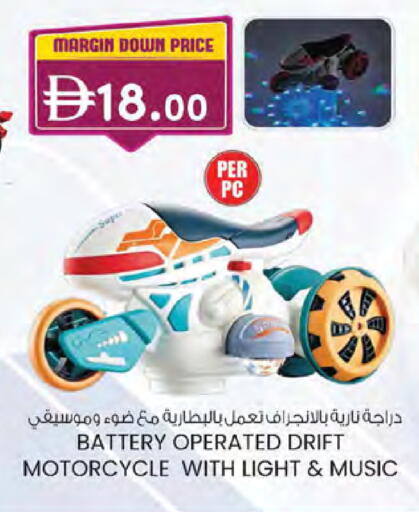 available at ك. الم. للتجارة in الإمارات العربية المتحدة , الامارات - دبي