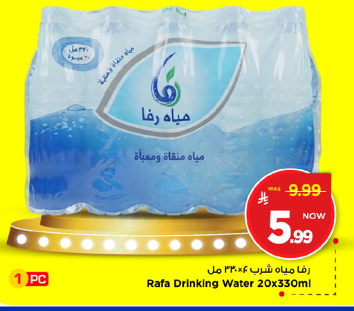 available at مارك & سيف in مملكة العربية السعودية, السعودية, سعودية - الخبر‎