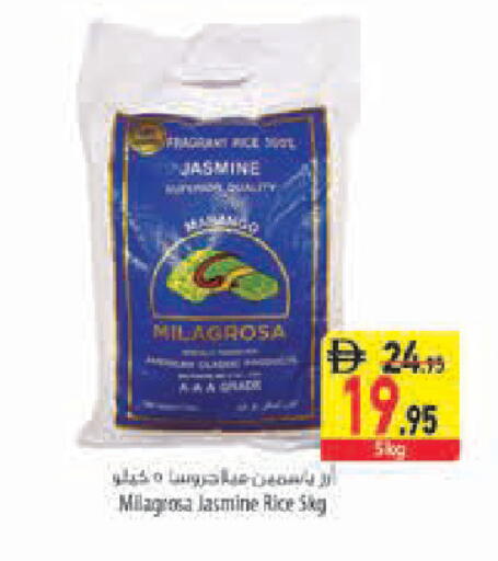 available at Safeer Market in UAE - Sharjah / Ajman