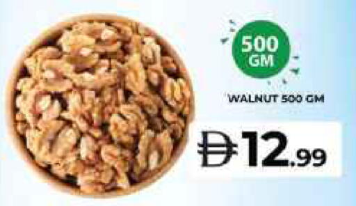 available at جراند هايبر ماركت in الإمارات العربية المتحدة , الامارات - الشارقة / عجمان