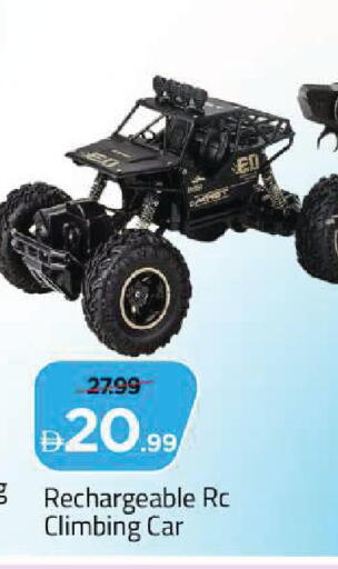 available at Mark & Save in UAE - Abu Dhabi