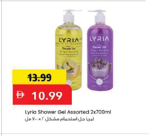 available at مارك & سيف in الإمارات العربية المتحدة , الامارات - أبو ظبي