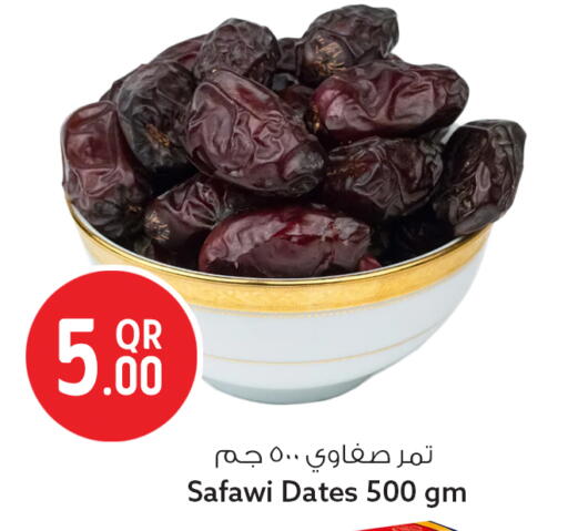 available at سفاري هايبر ماركت in قطر - الشمال