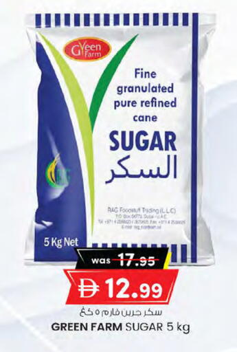 available at K M Trading  in UAE - Sharjah / Ajman