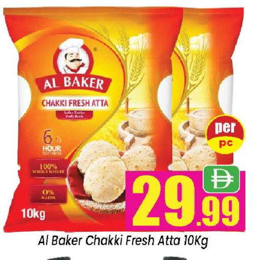 available at Neomart Hypermarket in UAE - Sharjah / Ajman