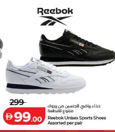 available at لولو هايبرماركت in الإمارات العربية المتحدة , الامارات - دبي