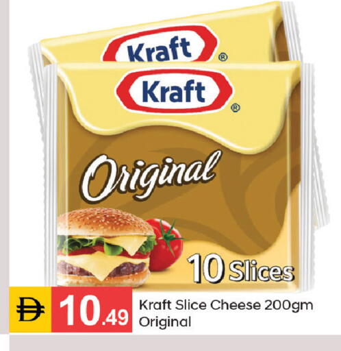 available at سوق طلال in الإمارات العربية المتحدة , الامارات - دبي