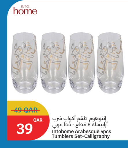 available at سيتي هايبرماركت in قطر - الشمال