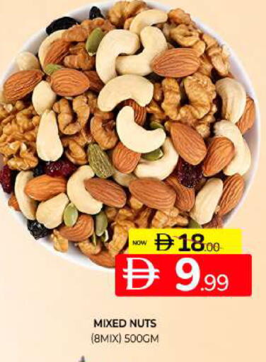 available at Al Madina  in UAE - Sharjah / Ajman