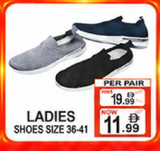 available at Friday Center in UAE - Sharjah / Ajman