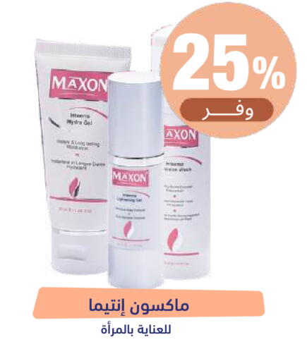 متوفر لدى صيدلية المتحدة في مملكة العربية السعودية, السعودية, سعودية - القنفذة