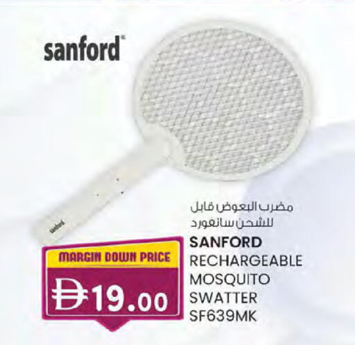 available at K.M Hypermarket in UAE - Abu Dhabi